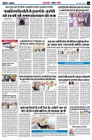 page2