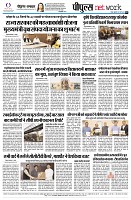 page8
