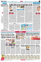 page8