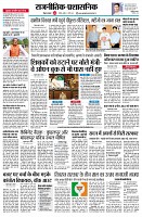 page2
