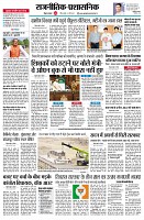 page2