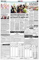 page4
