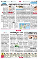 page6