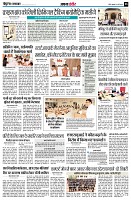 page8
