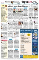 page12