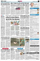 page7