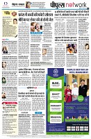 page8