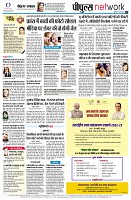 page8