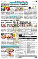 page7