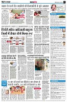 page7