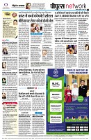 page10