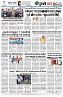 page8
