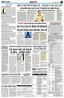page5
