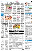 page7