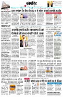 page8