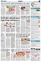page9