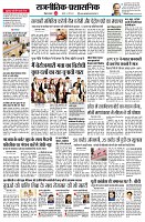 page2