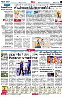 page4