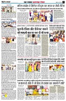 page7