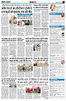 page8