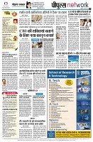page10