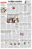 page2