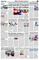 page7