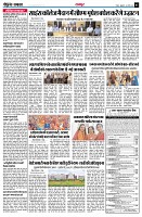 page3