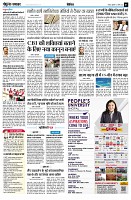 page7