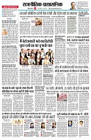 page2