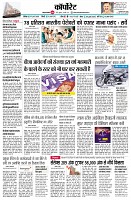 page8