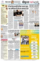 page8