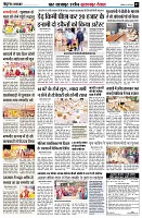 page7