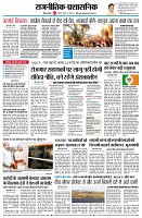 page4