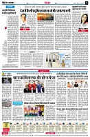 page6