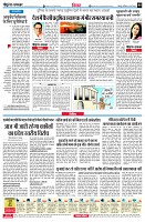 page4