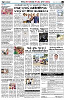 page7