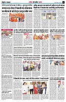page7