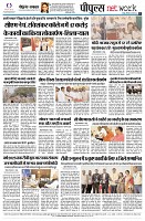 page8