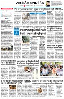page2