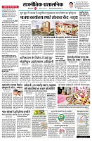 page2