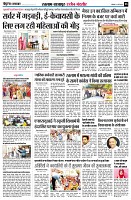 page8