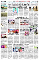 page7