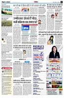 page7