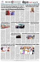 page8