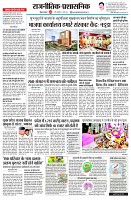 page2