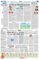 page6