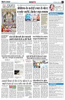 page7