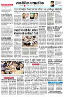 page2