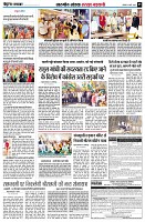 page5